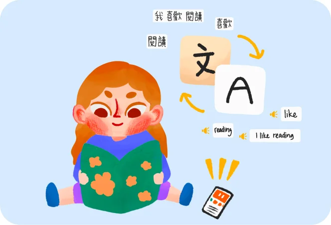 A child reading while Chinese text is translated into the English words I like reading